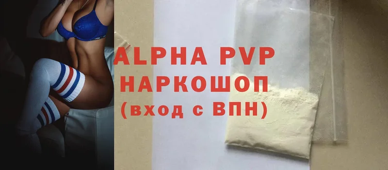 Alpha-PVP СК  Крым 