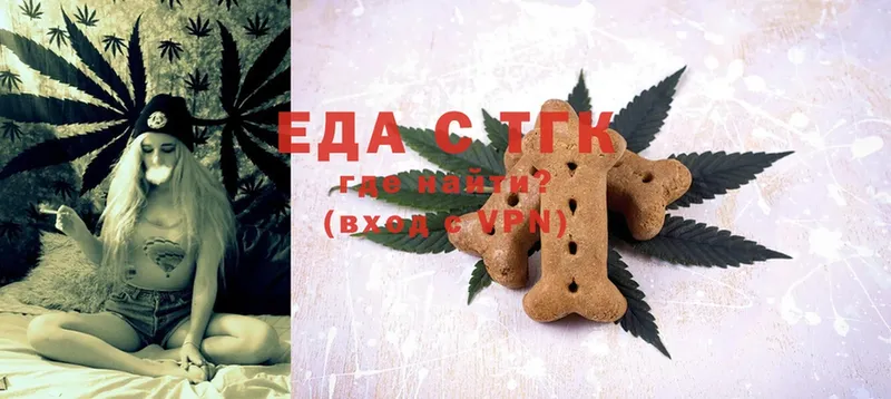 Canna-Cookies марихуана  kraken рабочий сайт  Крым 