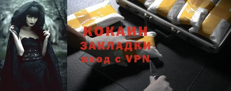 как найти   omg зеркало  Cocaine Колумбийский  Крым 