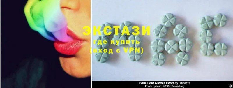 цена   Крым  Экстази MDMA 